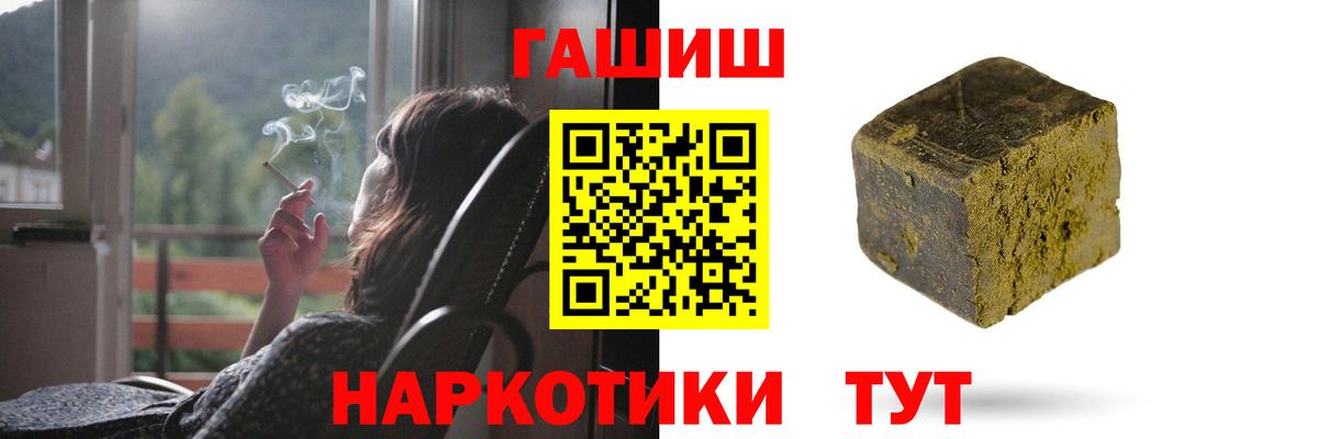 Топки  ГАШИШ VHQ  Вход с VPN  Гашиш AMNESIA HAZE 