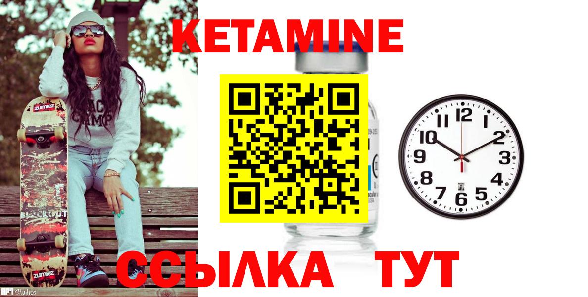 Кетамин VHQ Топки