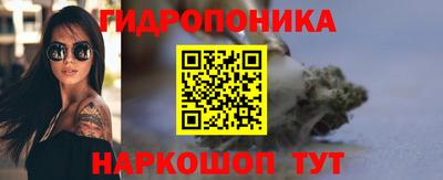 каннабис Гатчина