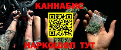 каннабис Гатчина
