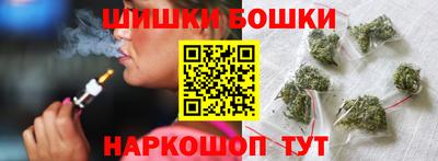 каннабис Гатчина