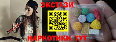 каннабис Гатчина