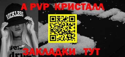 каннабис Гатчина