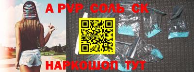 apvp Гай
