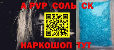 apvp Гай