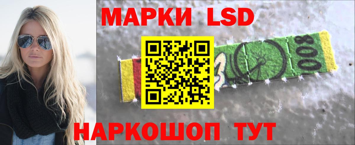 Лсд 25 экстази кислота  LSD-25 экстази  Топки  Вход с VPN  ЛСД экстази кислота 