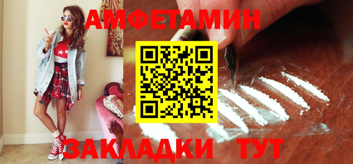Топки  МЕТАМФЕТАМИН витя  МЕТАМФЕТАМИН витя  Вход с VPN 