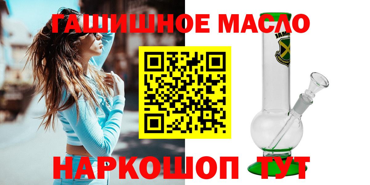 Дистиллят ТГК жижа Топки
