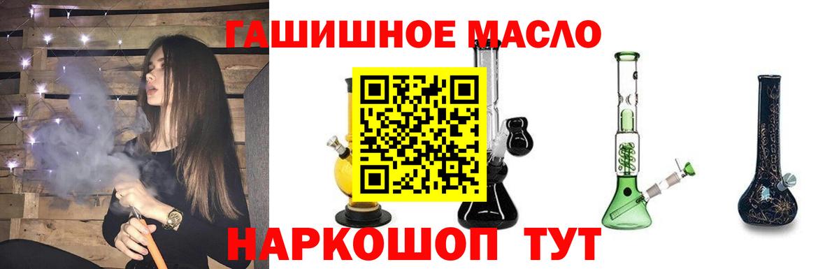 mega онион  Дистиллят ТГК концентрат  Вход с VPN  Топки 