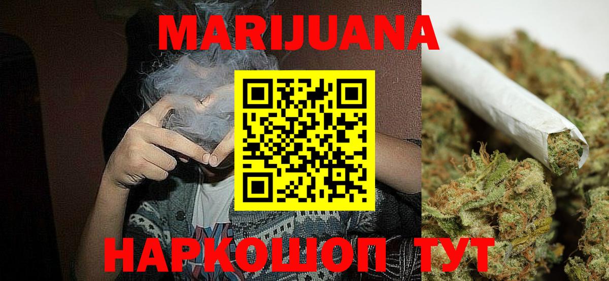 Бошки Шишки ГИДРОПОН  Канабис Bruce Banner  Вход с VPN  Бошки марихуана SATIVA & INDICA  Бошки марихуана VHQ  Топки 